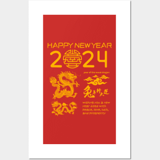 Happy Chinese Lunar New Year 2024 Wood Dragon Posters and Art